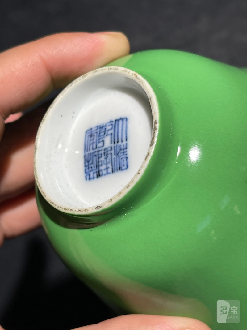 清晚期 绿釉杯 - 图6
